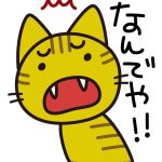 大阪弁を喋る猫